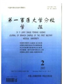 分子影像医学杂志